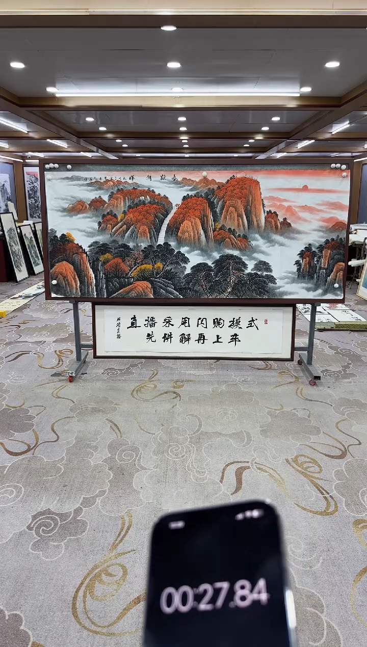 【闪购商品】绘画绘画Y-王红兵-小八尺-山水画