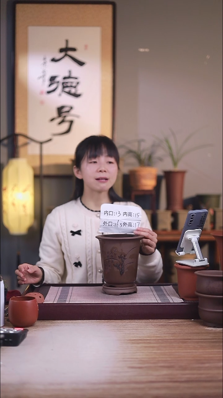 紫砂花盆新款紫泥1号金钟无侧孔一只带托