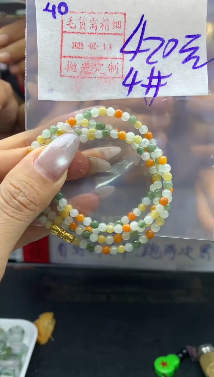 【闪购商品】定制翡翠未镶嵌珠串430元毛货需精抛光