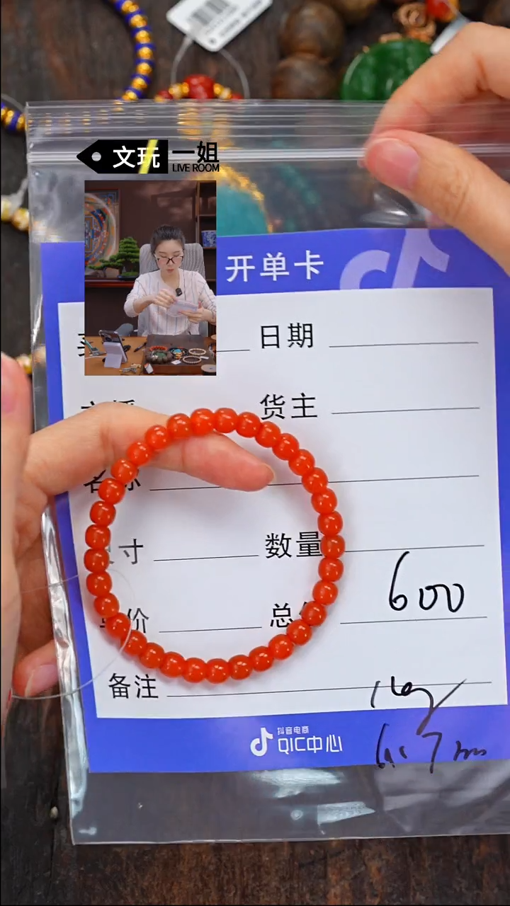 【闪购商品】南红玛瑙珠宝奇石未镶嵌南红