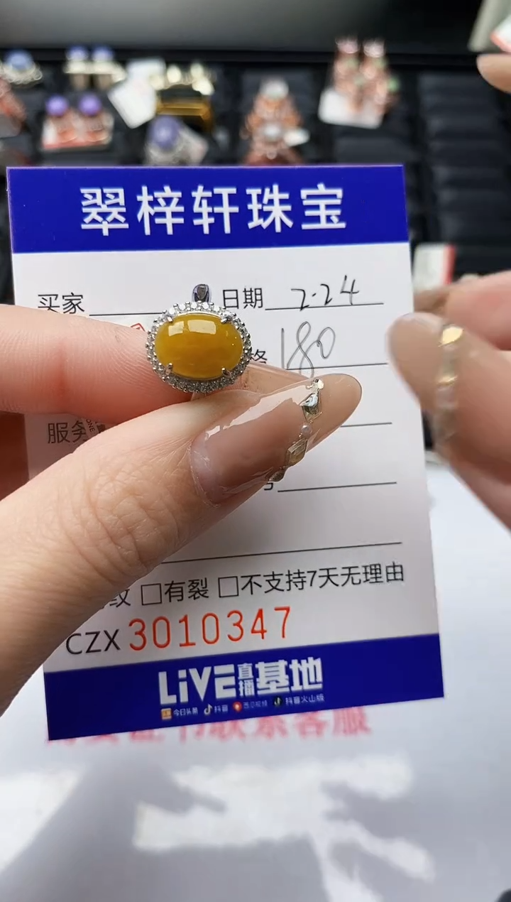 【闪购商品】翡翠戒指银S925镶嵌/0347