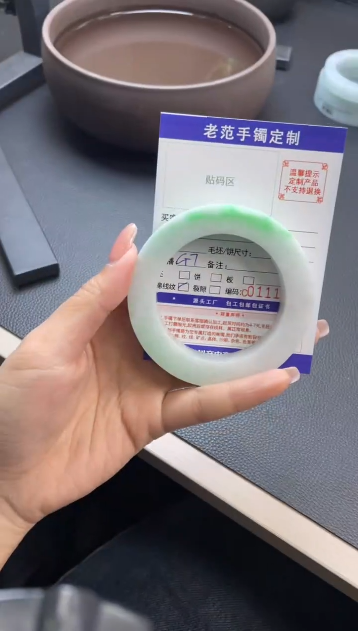 【闪购商品】定制翡翠手镯未镶嵌手镯