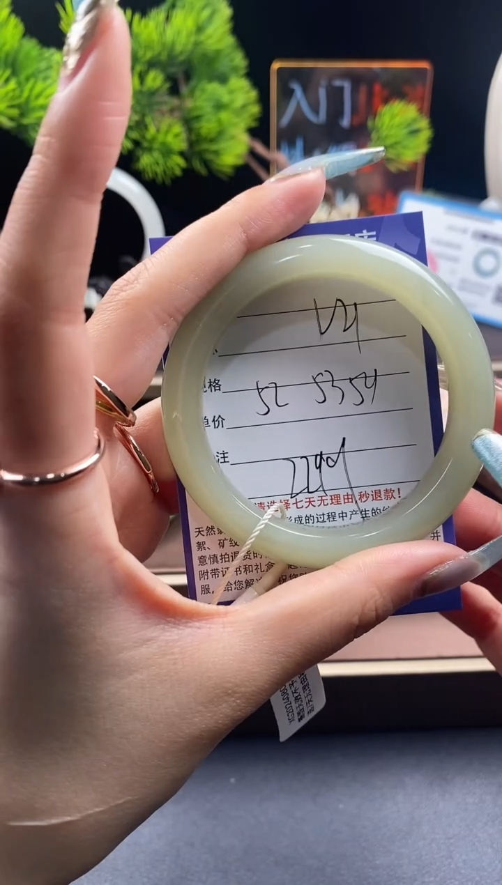 【闪购商品】和田玉手镯未镶嵌21微色差