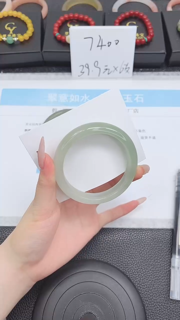 未镶嵌手镯石英质玉126-56.6