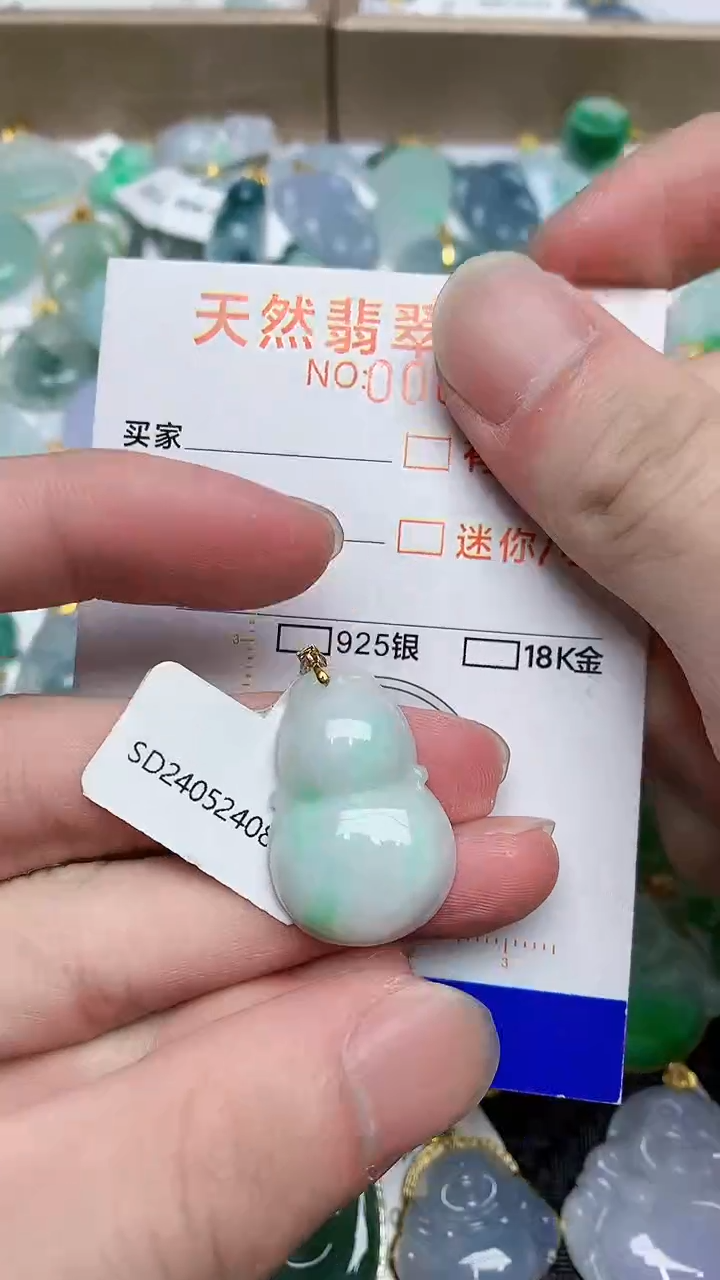 【闪购商品】翡翠颈饰18K金镶嵌5434534534