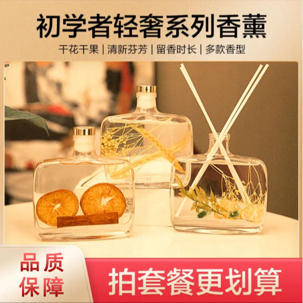 JulyWind卫生间香薰精油好闻的香氛室内摆件留香持久母婴可用