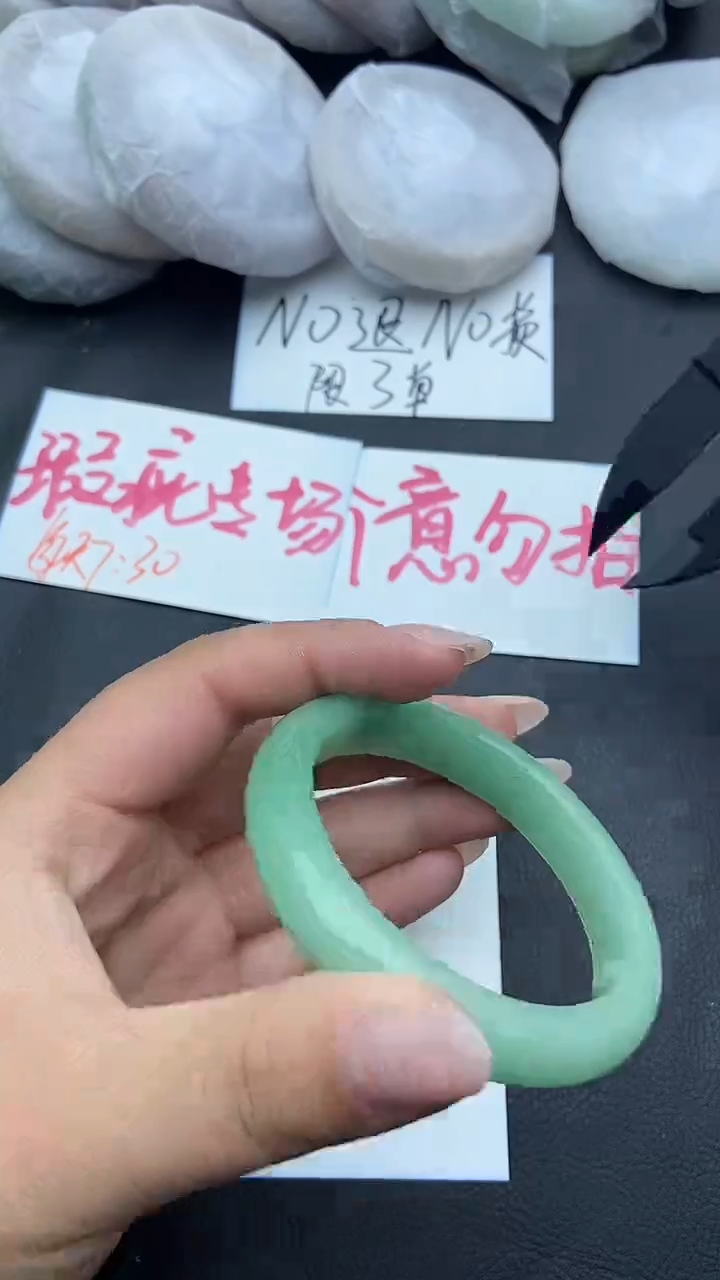 未镶嵌手镯石英质玉瑕疵221+54/55