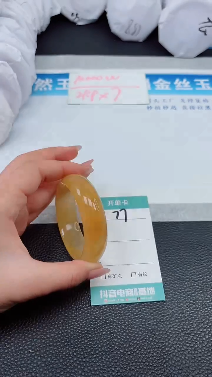 【闪购商品】石英质玉手镯未镶嵌A77