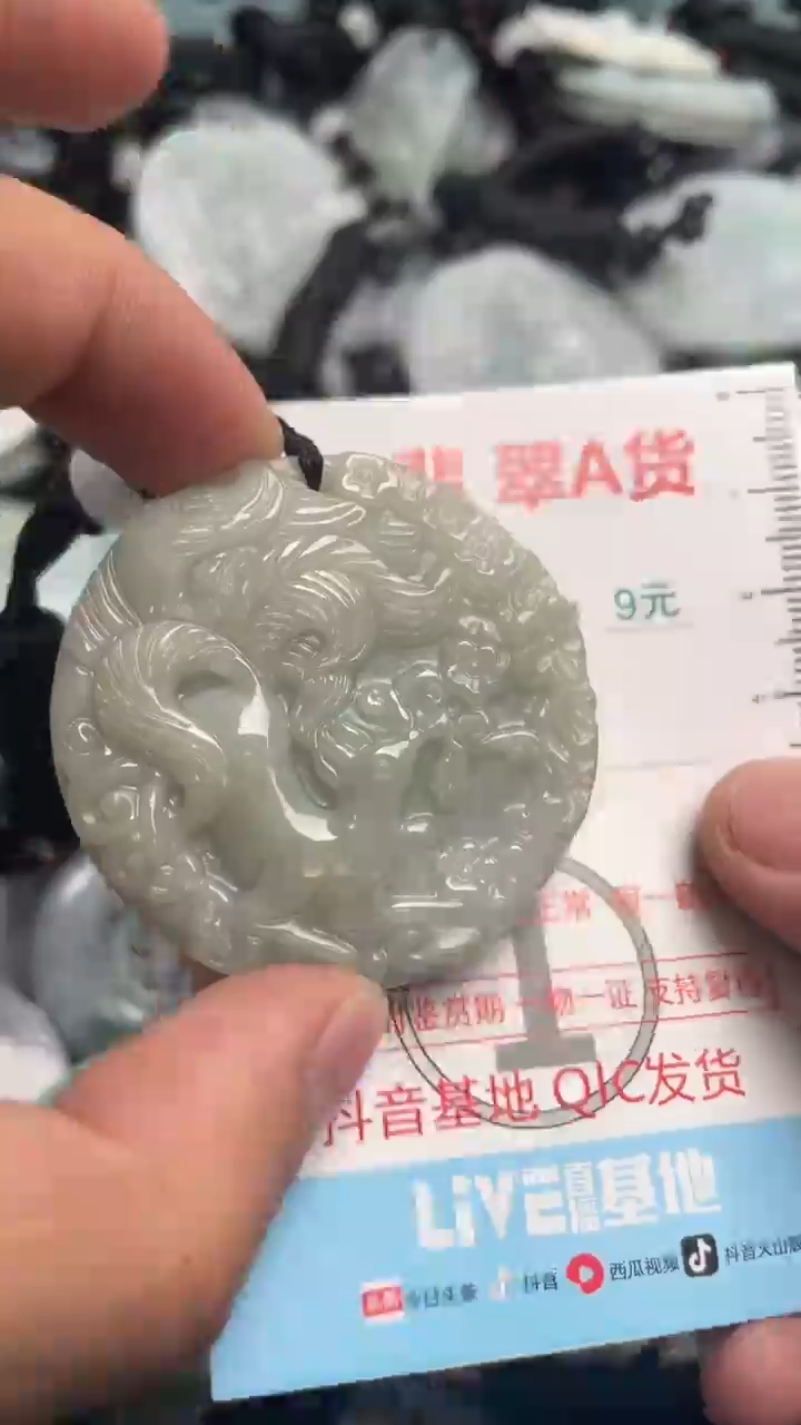 翡翠未镶嵌吊坠(不含链)1