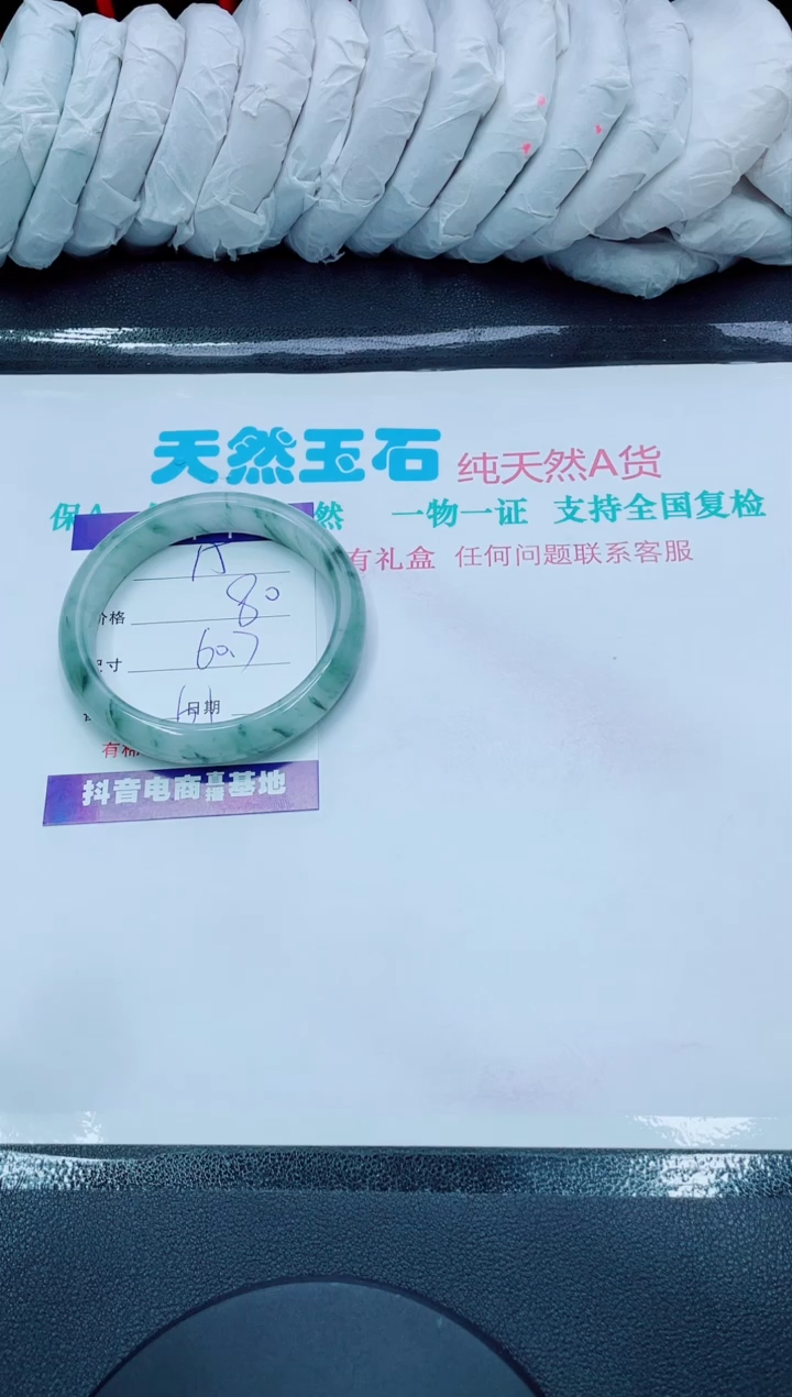 【闪购商品】石英质玉手镯未镶嵌15