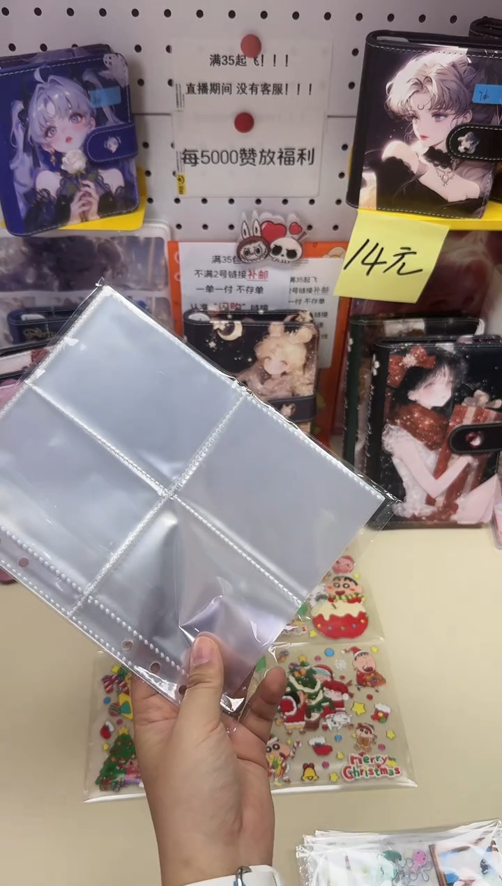 A5活页卡册透明内页--A5---透明内页x2