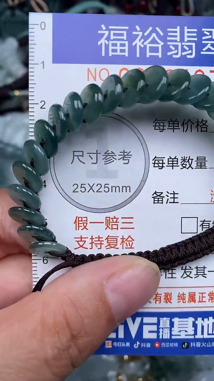 颈饰未镶嵌翡翠...0008407