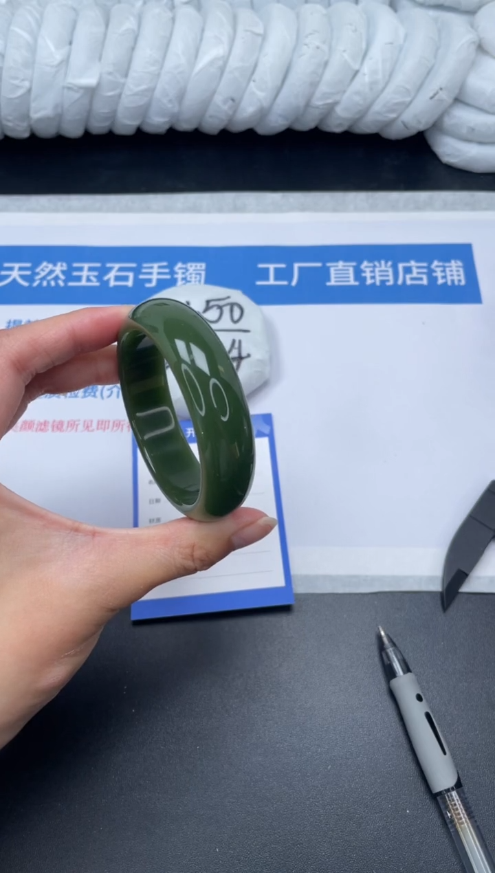 石英质玉手镯未镶嵌97-54.9黑菠菜