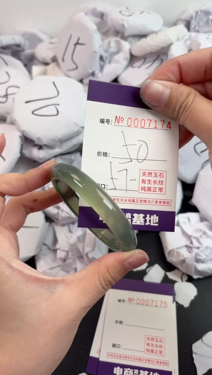 【闪购商品】玛瑙/玉髓手镯未镶嵌7174