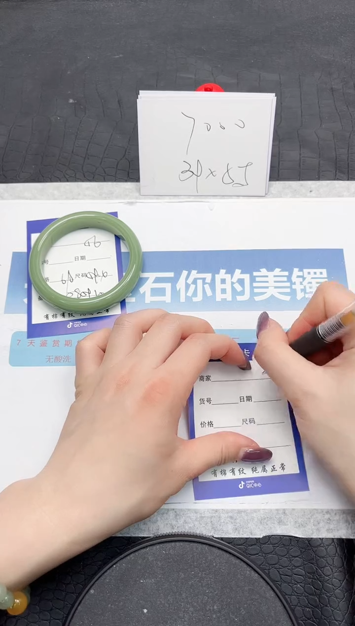 【闪购商品】石英质玉手镯未镶嵌56-59.