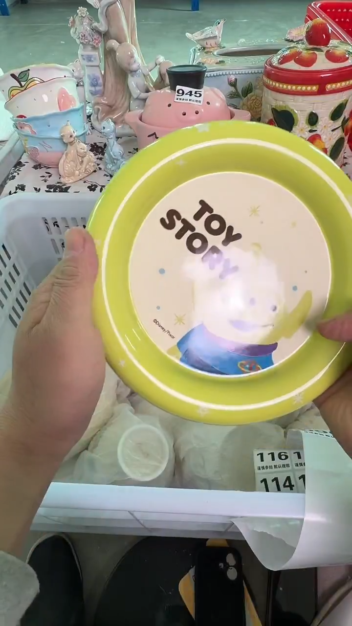 瓷片095默认微瑕15包邮库存1件