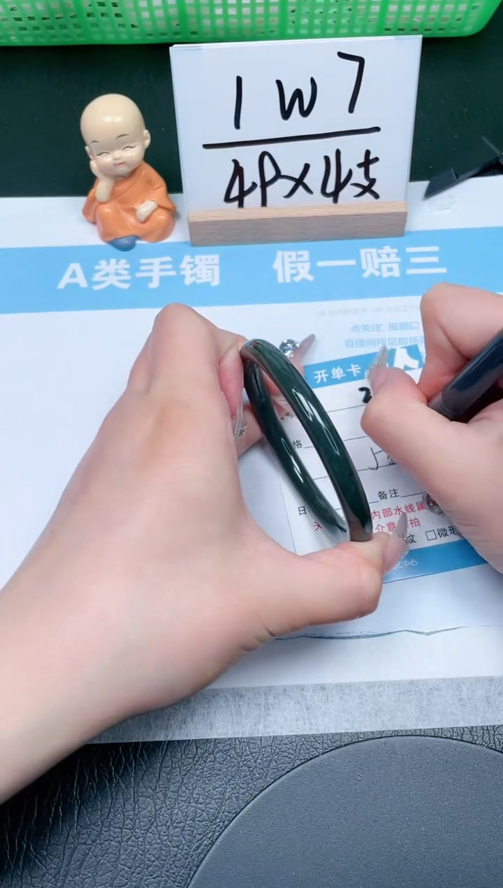 【闪购商品】和田玉手镯未镶嵌221-58.2