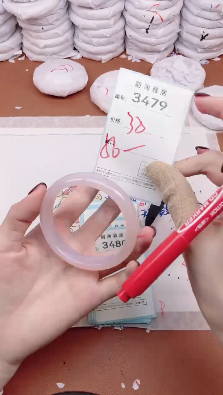 【闪购商品】玛瑙/玉髓手镯未镶嵌3479