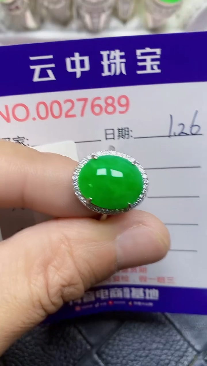 【闪购商品】翡翠戒指银S925镶嵌/7689