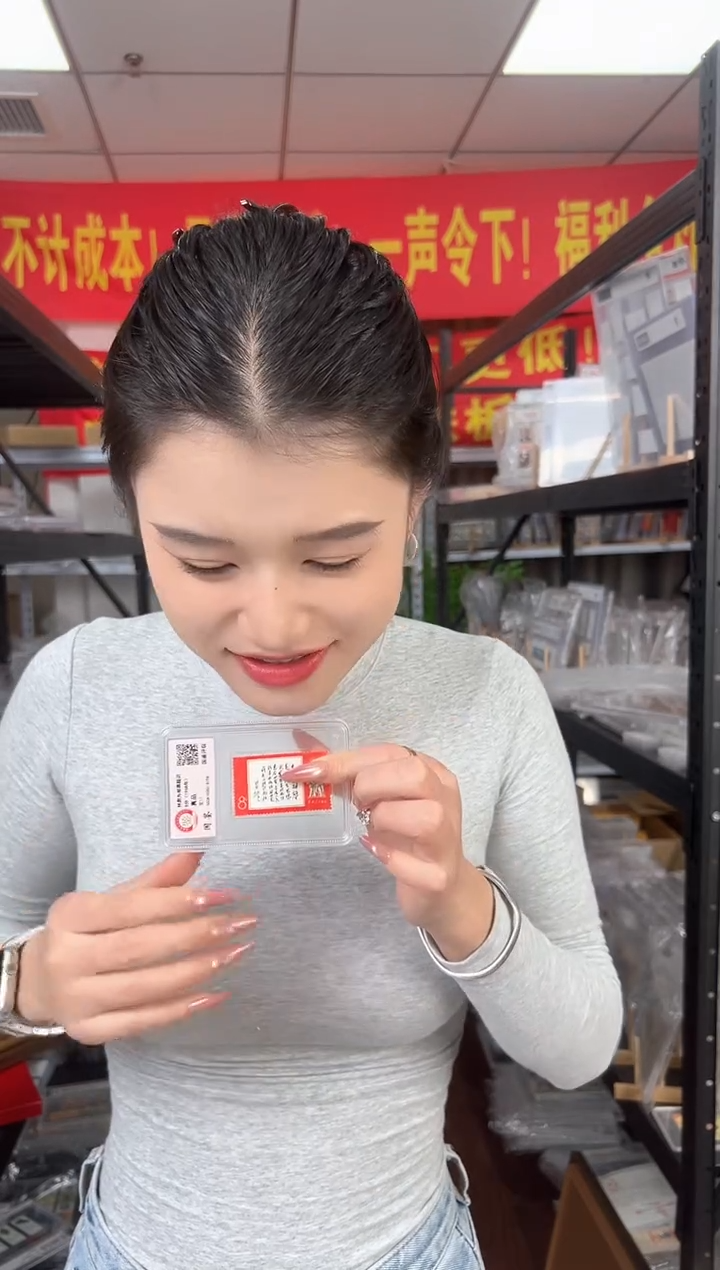 文11 题词 GSCA评级 小盒装 真品