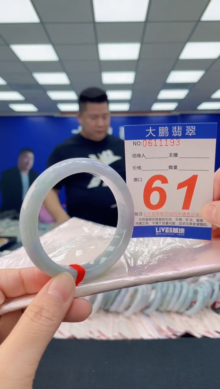 未镶嵌手镯翡翠AAAAAAAAAA