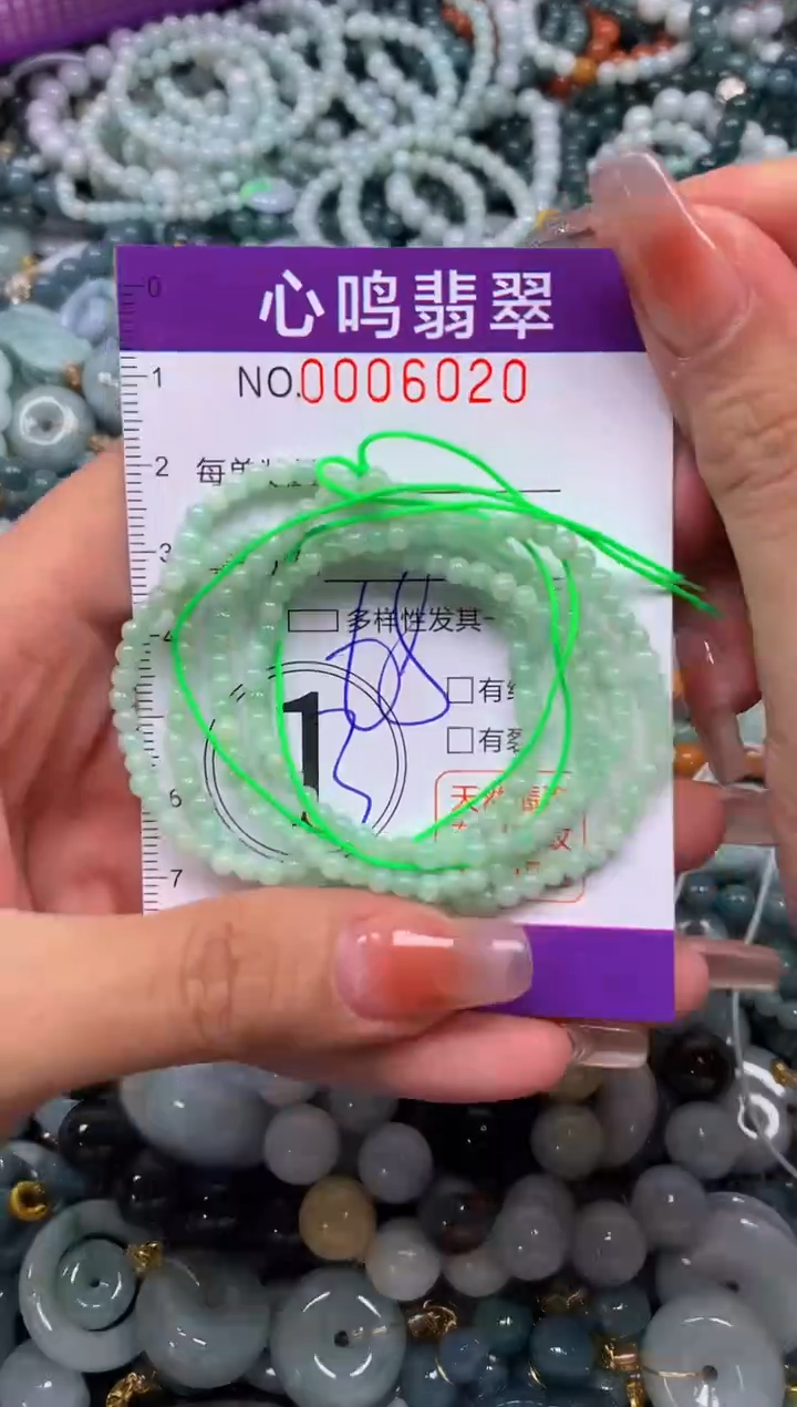 颈饰未镶嵌翡翠闪购006020