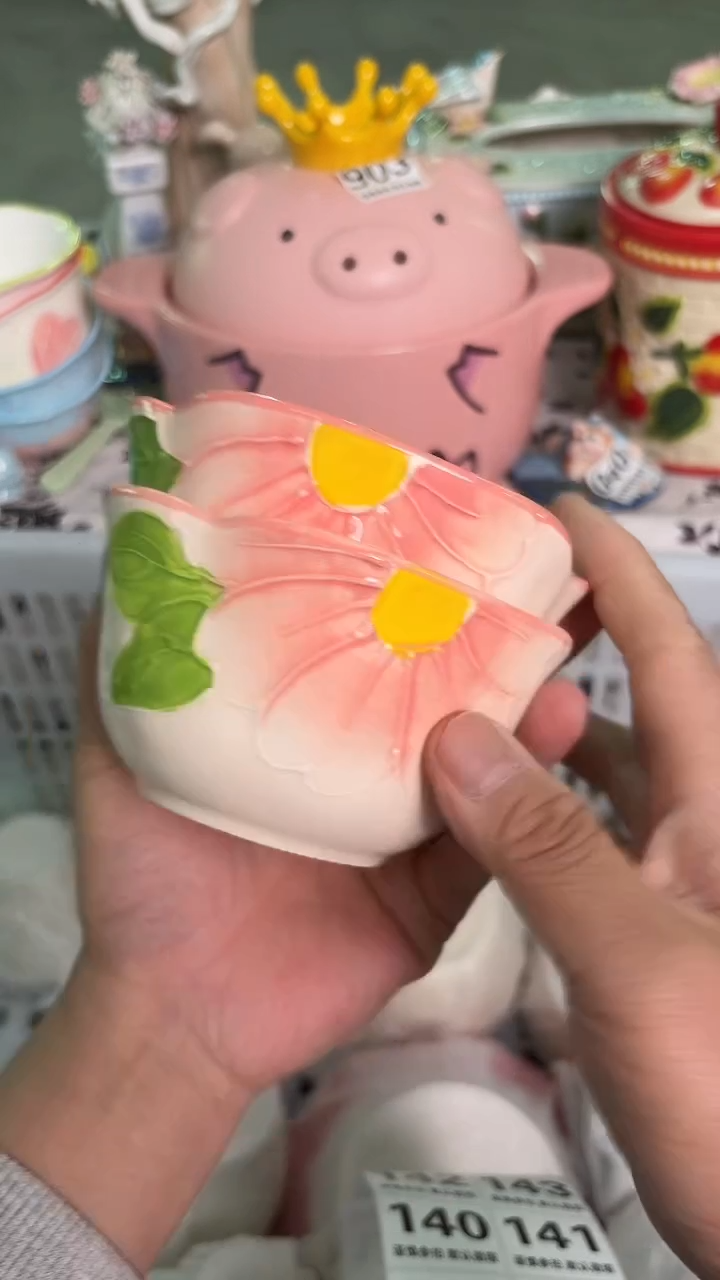 瓷片135默认微瑕15包邮库存1件