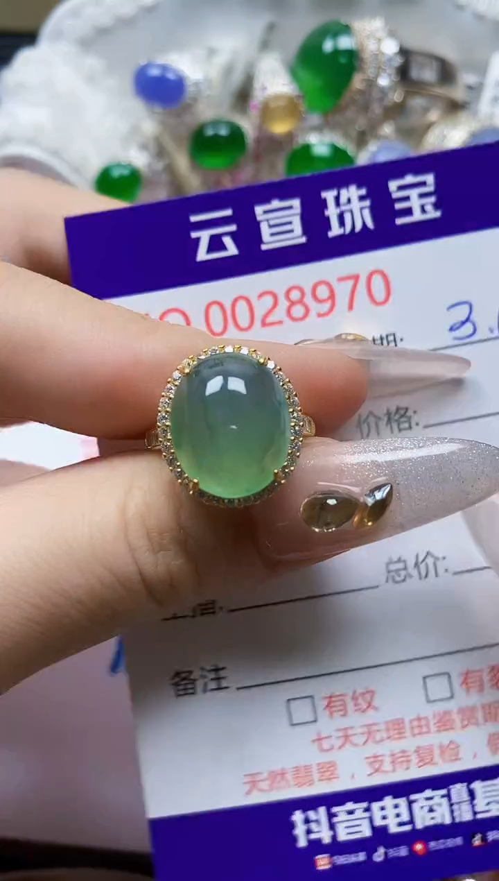 【闪购商品】翡翠戒指银S925镶嵌/8970