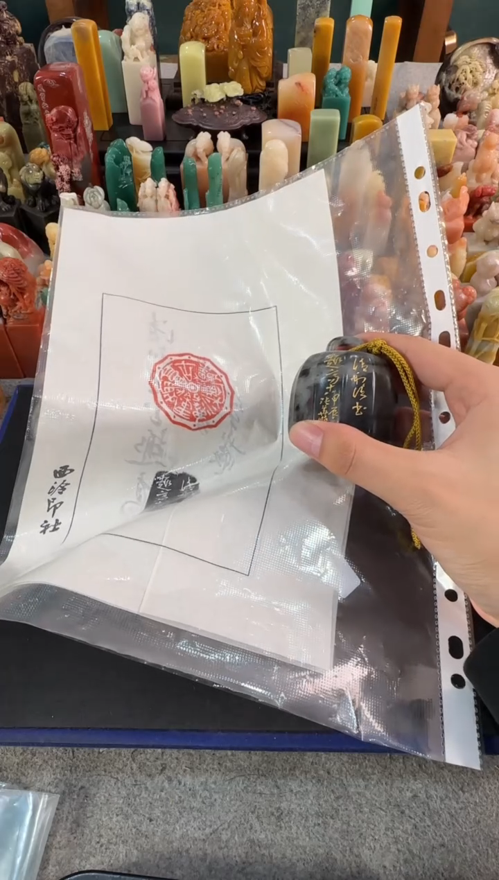 【闪购商品】昌化石印石张华飚11243562
