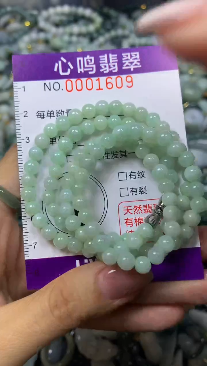 翡翠未镶嵌颈饰闪购001609