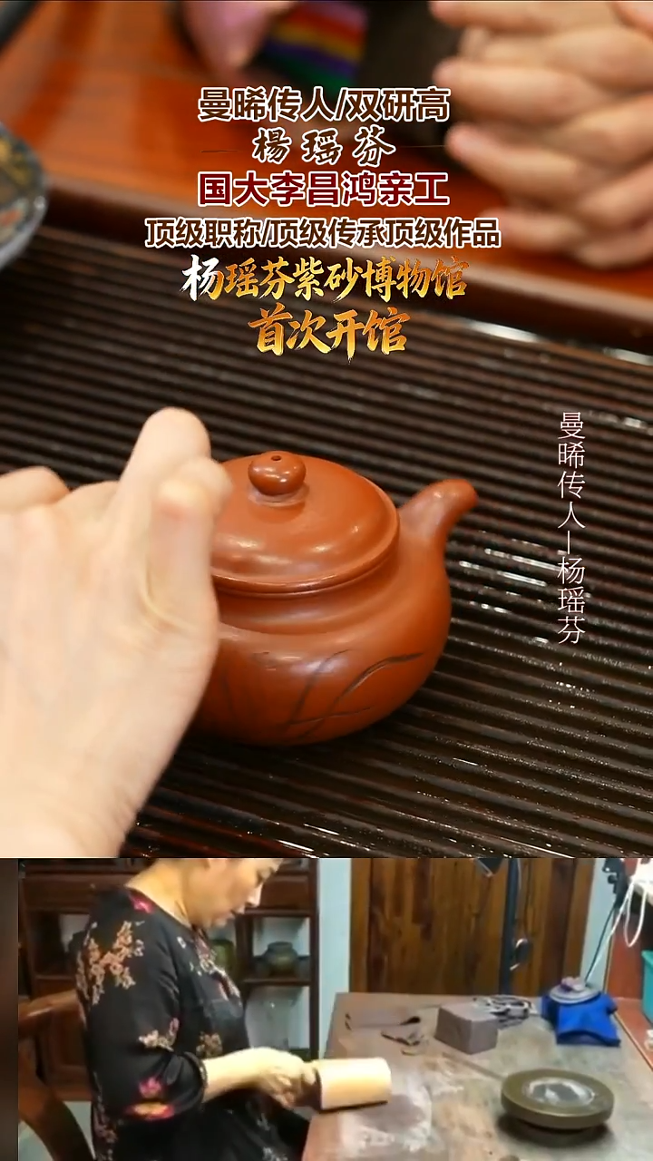 茶壶紫砂YYF19 水平 红美人朱泥 220cc