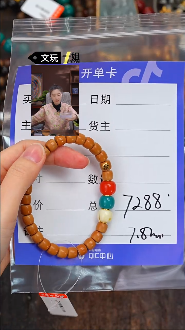 【闪购商品】橄榄核吊坠未镶嵌南红