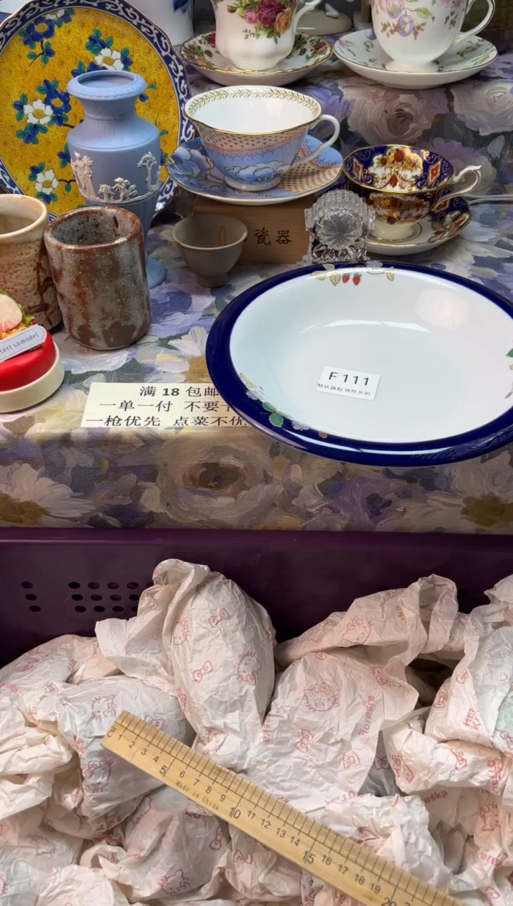 瓷片一***i瓷片瓷片          F 111