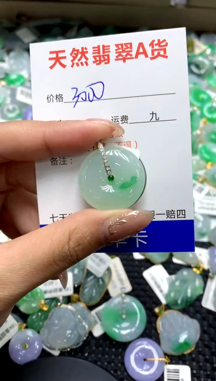 【闪购商品】翡翠颈饰18K金镶嵌111111111