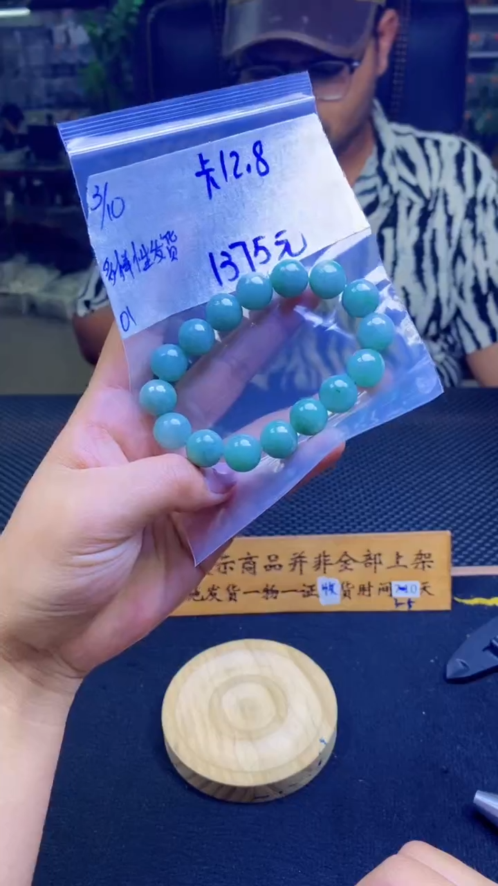 【闪购商品】定制翡翠未镶嵌纯天然缅甸翡翠A货 多样性发货