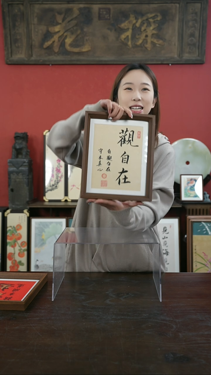 【闪购商品】书法手绘10寸摆台-观自在多字
