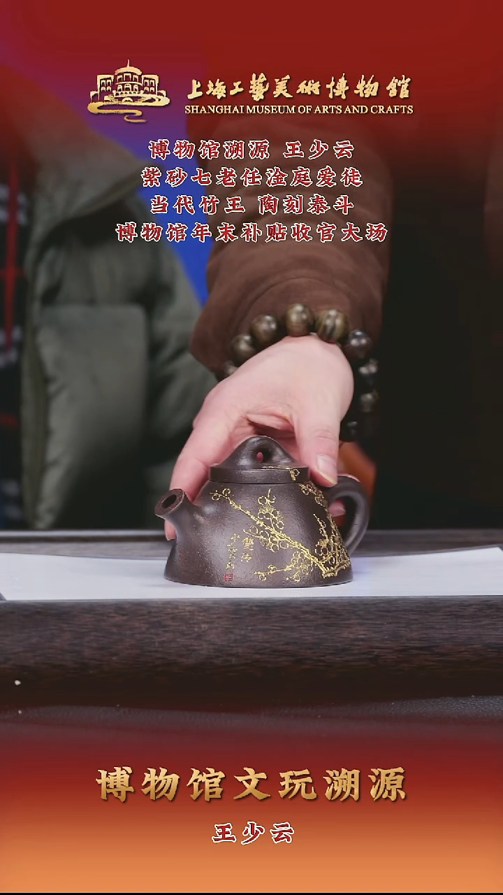 茶壶紫砂紫砂茶壶37