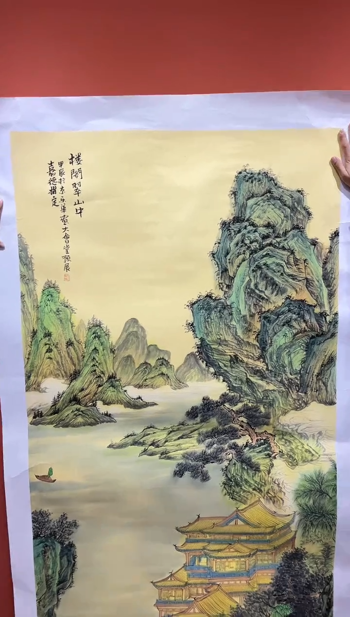 【闪购商品】国画郑乐华绘画手绘作品16-35