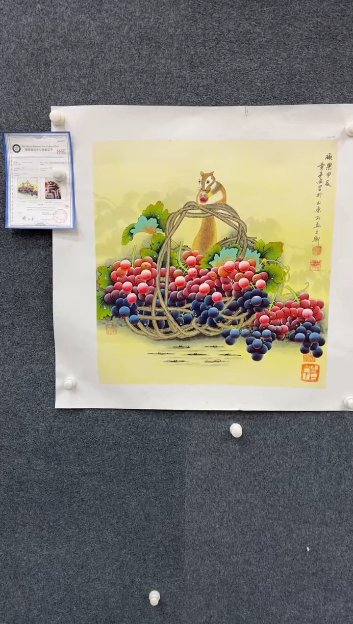 【闪购商品】国画1.12展馆-黄春香斗方-葡萄08