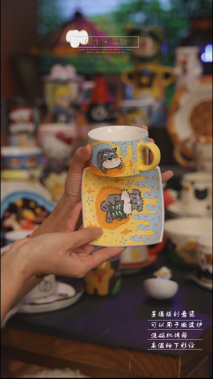陶瓷景德镇可爱设计师款陶瓷 
