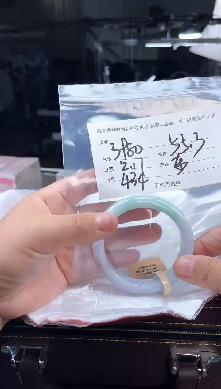 【闪购商品】定制翡翠手镯未镶嵌毛货手镯需精细抛光/55.3