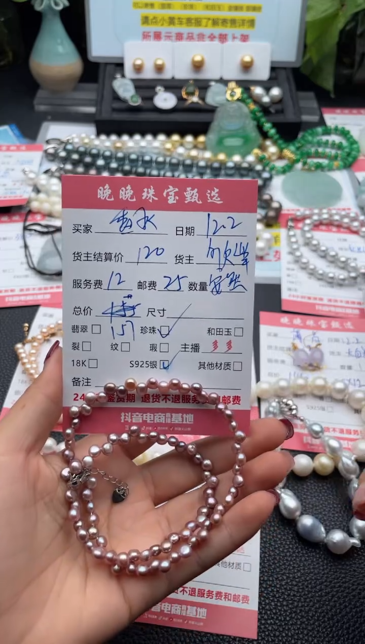 颈饰银S925镶嵌淡水珍珠香**毒项链