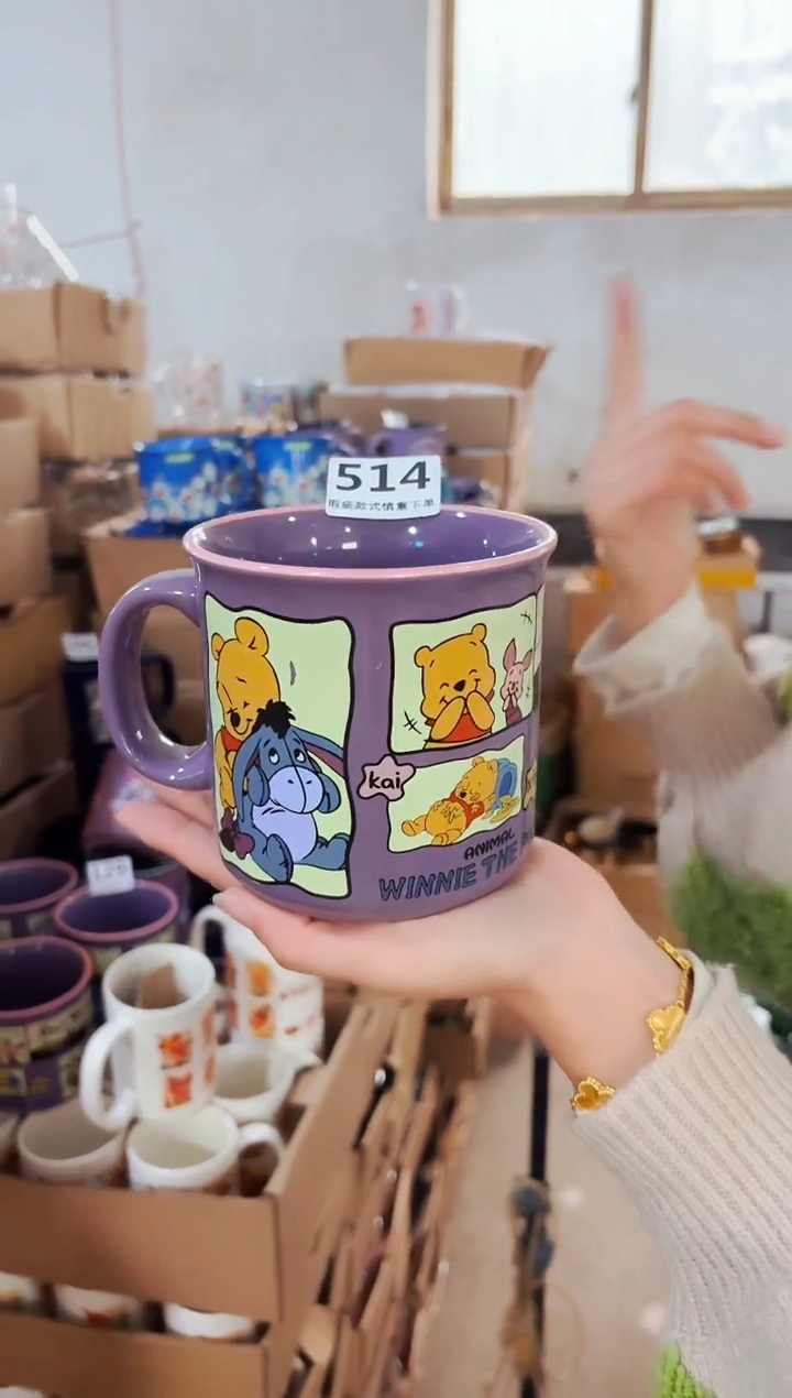 高温炻瓷514【瑕疵款式慎拍】1只装