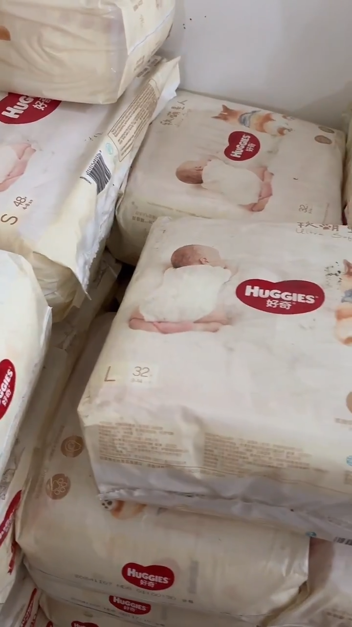 小黑洞拉拉裤XXXL58瑕疵包