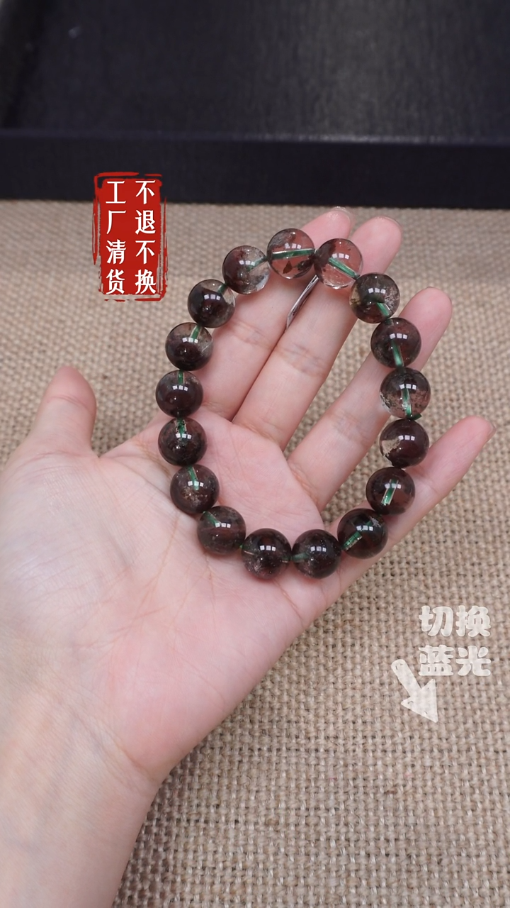【闪购商品】水晶手链未镶嵌261工厂抛货 不退不换纹裂