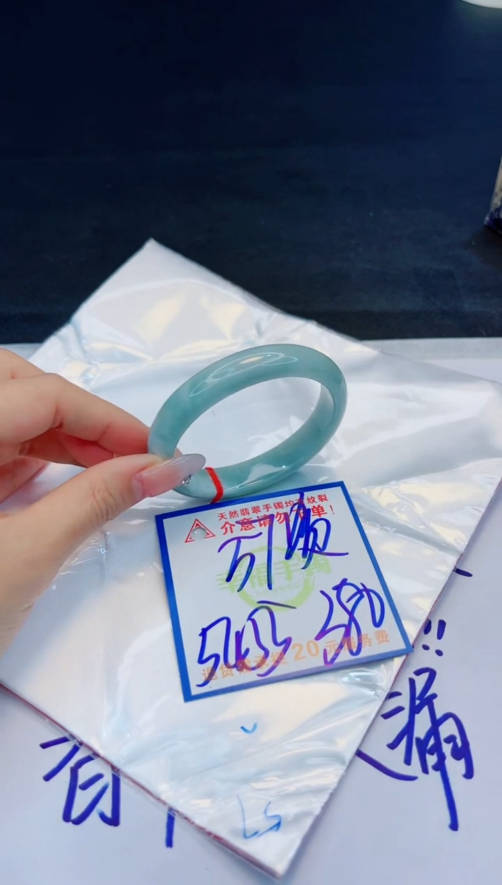 【闪购商品】翡翠手镯未镶嵌，质检证书图片色彩偏黑白