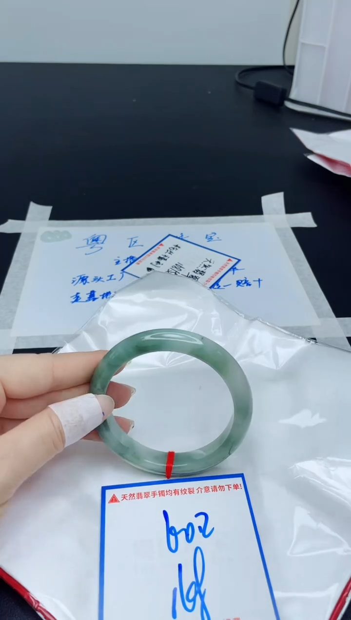 【闪购商品】翡翠手镯未镶嵌我