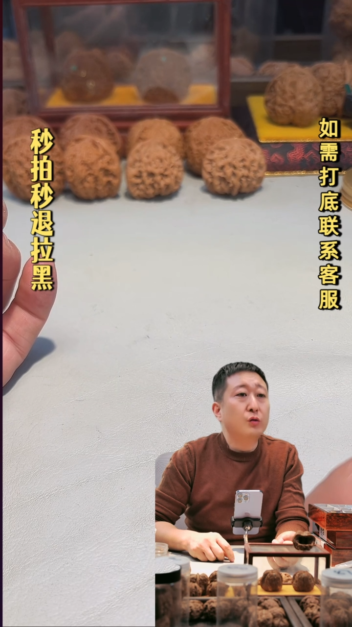 吊坠文玩核桃粗筋45