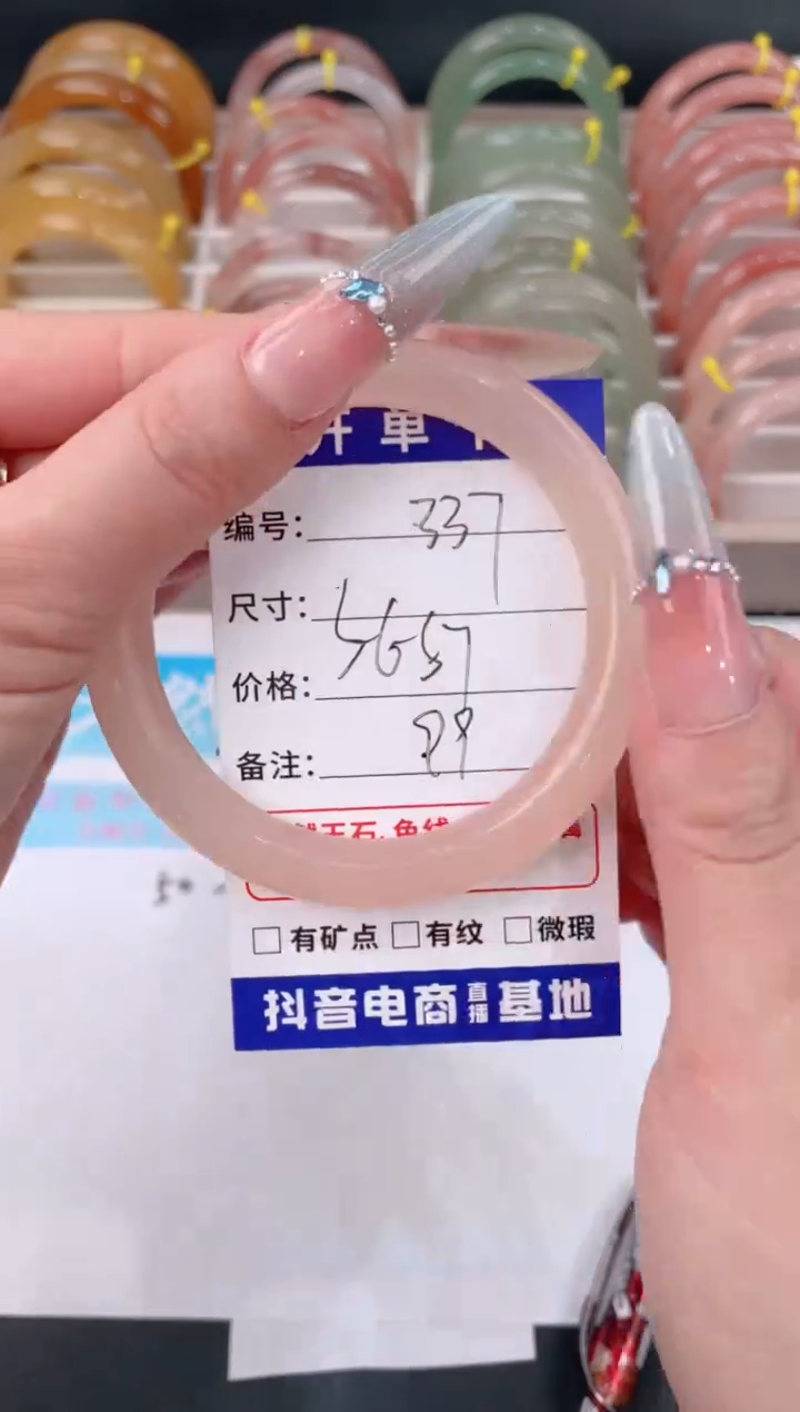 未镶嵌手镯石英质玉337