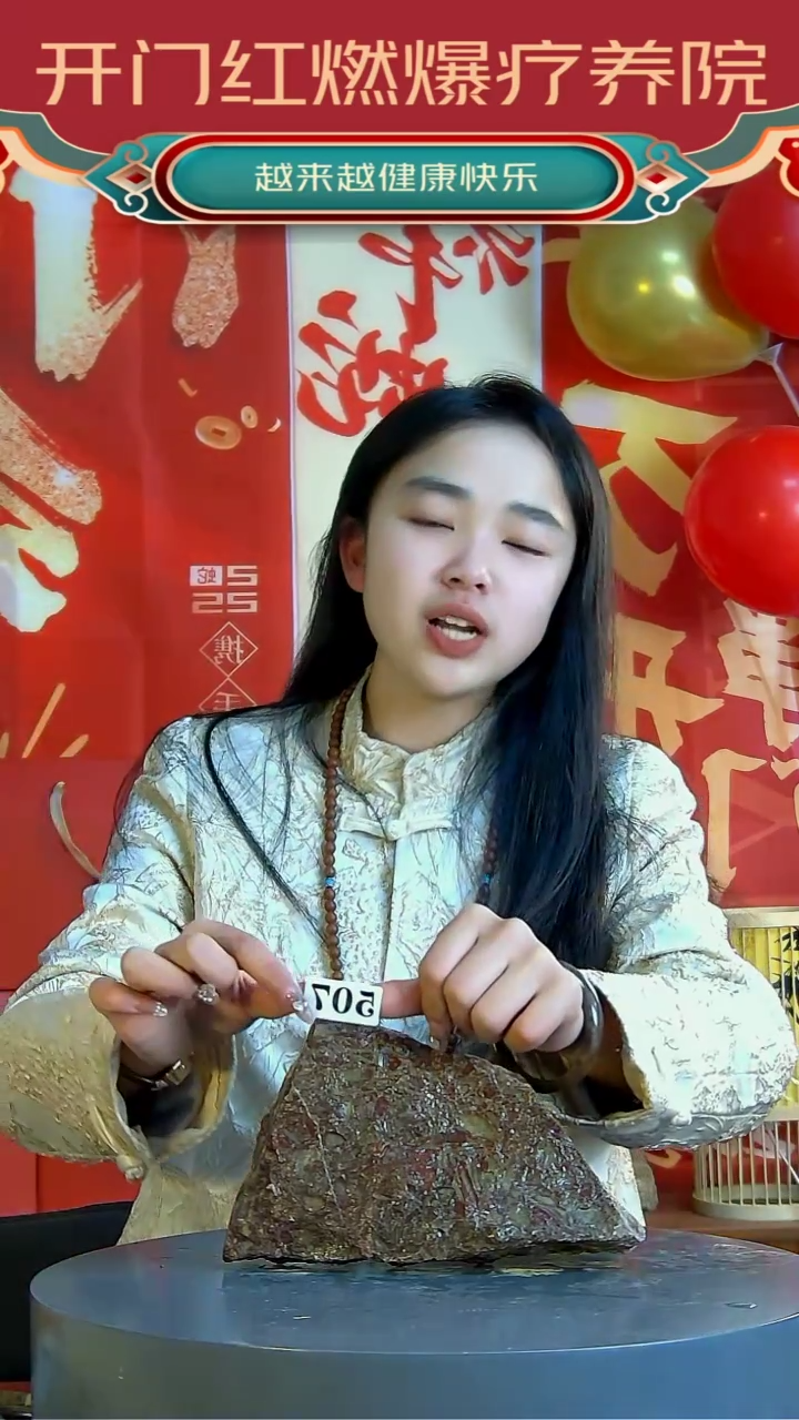 【闪购商品】摆件泗水女娲石原石手把件507